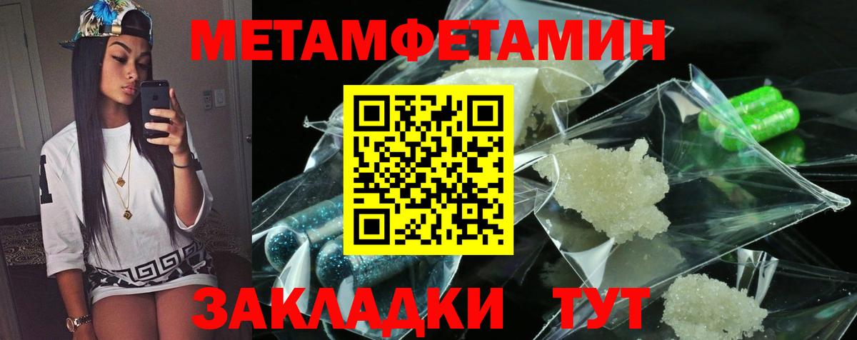 Елец  АМФЕТАМИН VHQ  АМФЕТАМИН  Вход с VPN 