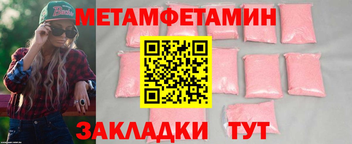 АМФ 97% Елец