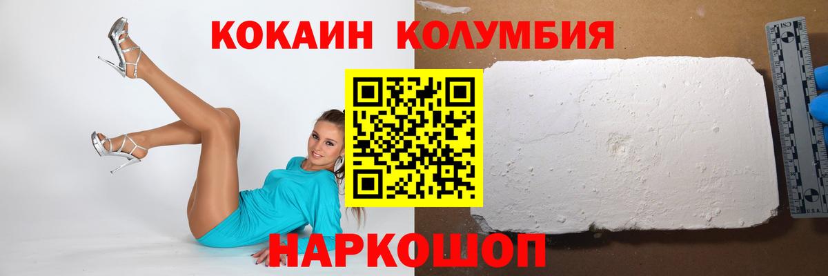 Елец  Канабис  МЕФ   Вход с VPN  Гашиш  ГАШ  COCAIN  ЭКСТАЗИ 