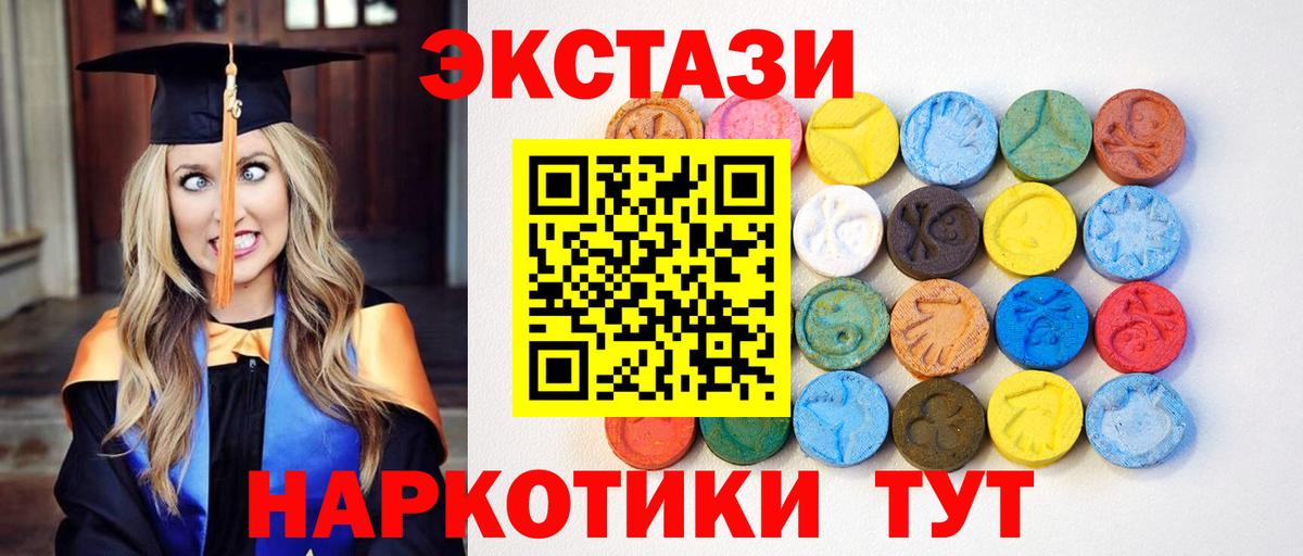 Елец  Экстази 250 мг  Ecstasy  мега как зайти  Ecstasy XTC  Вход с VPN 