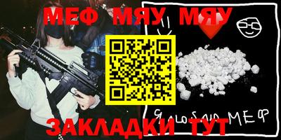 прущие грибы Малгобек