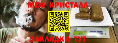 прущие грибы Малгобек