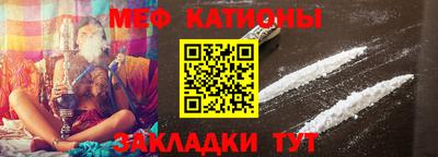 кристаллы Мариинск