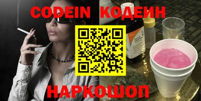 кокс Малоярославец