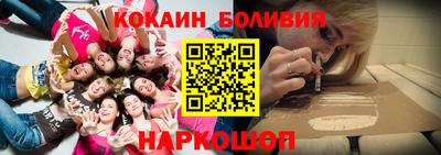 кристаллы Мариинск