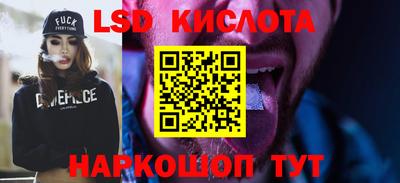 прущие грибы Малгобек