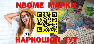прущие грибы Малгобек