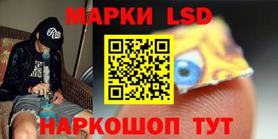 кристаллы Мариинск