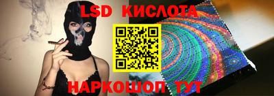 кристаллы Мариинск