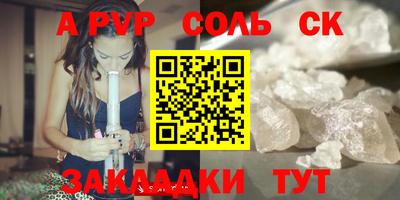 прущие грибы Малгобек