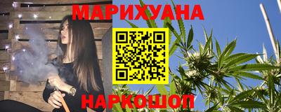 кристаллы Мариинск