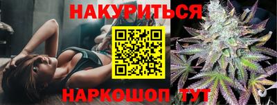 кристаллы Мариинск