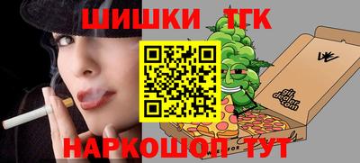 кристаллы Мариинск
