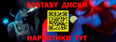 кокс Малоярославец