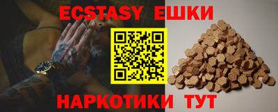 прущие грибы Малгобек