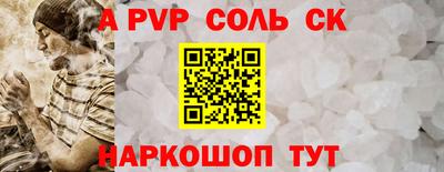 кокс Малоярославец