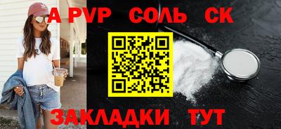 кристаллы Мариинск