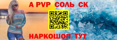 прущие грибы Малгобек