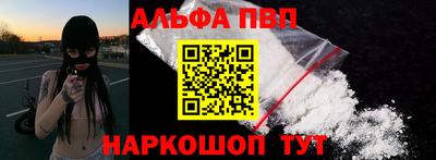 прущие грибы Малгобек