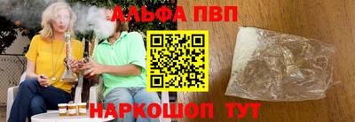 прущие грибы Малгобек