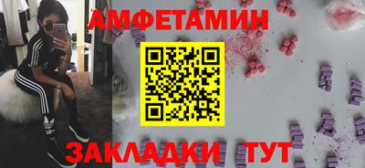 кристаллы Мариинск