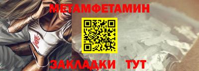 кристаллы Мариинск