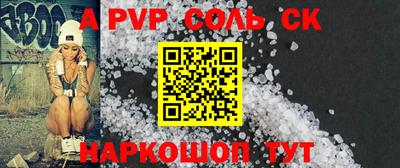кокс Малоярославец