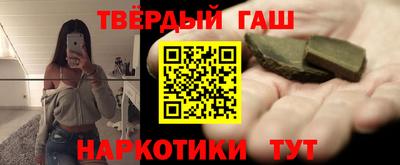 кристаллы Мариинск