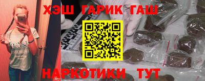 прущие грибы Малгобек