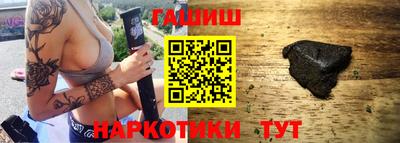 прущие грибы Малгобек