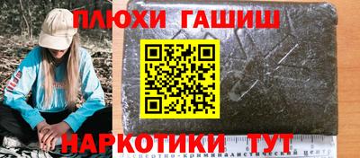 кристаллы Мариинск