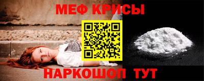 кристаллы Мариинск