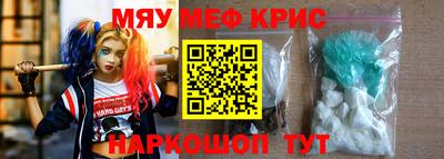 кокс Малоярославец