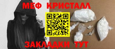 прущие грибы Малгобек