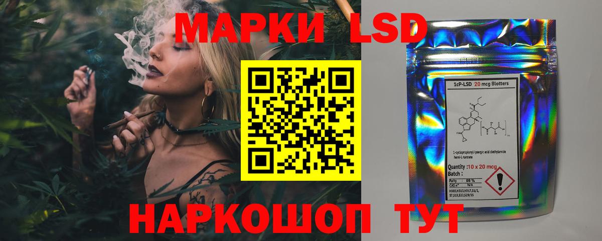 LSD-25 экстази кислота  Вход с VPN  LSD-25 экстази кислота  Елец 