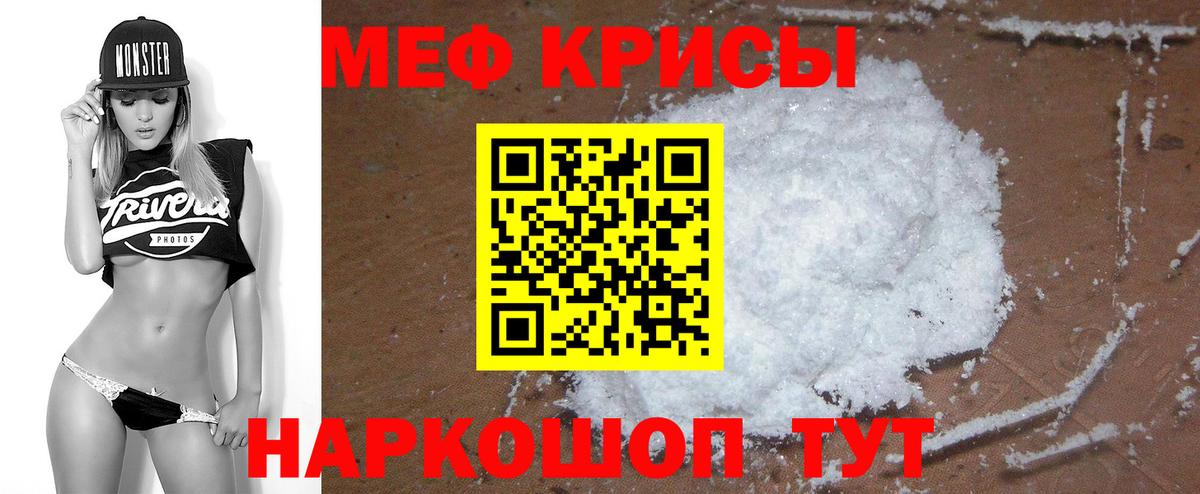 Елец  Меф VHQ  Вход с VPN  МЕФ  Мефедрон мука  МЯУ-МЯУ 
