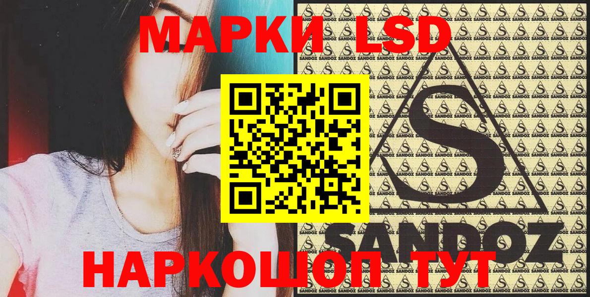 Марки 25I-NBOMe 1,5мг  Марки 25I-NBOMe 1,5мг  Елец  Наркотические марки  Вход с VPN 