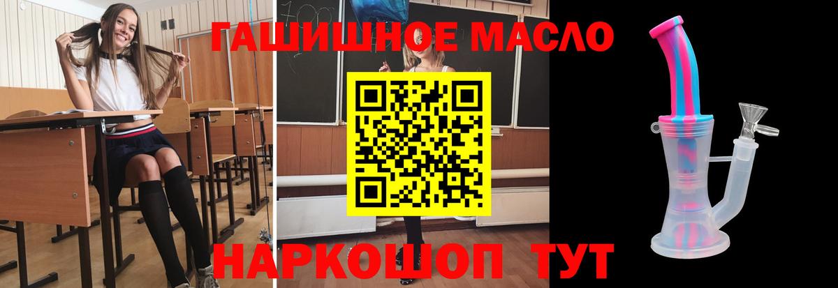 ТГК Wax Елец