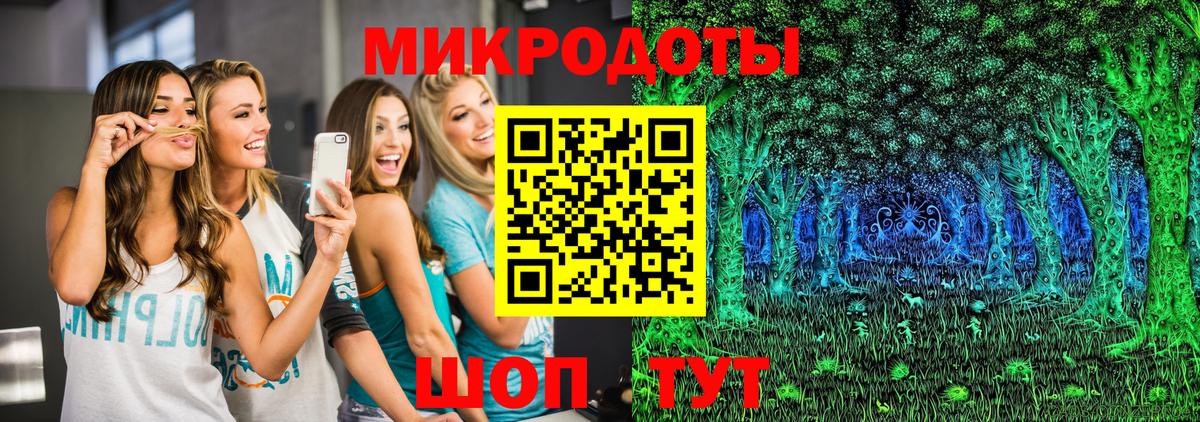 Галлюциногенные грибы Magic Shrooms Елец