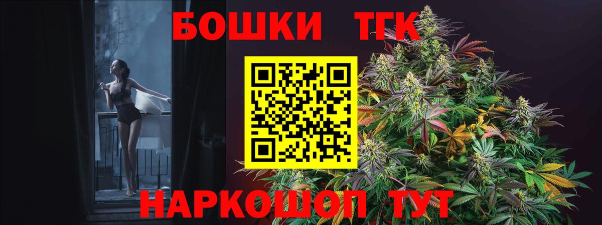 Бошки Шишки марихуана Елец