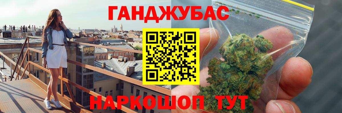 Елец  МАРИХУАНА план  Канабис марихуана  Шишки марихуана марихуана  Вход с VPN  МАРИХУАНА Ganja 